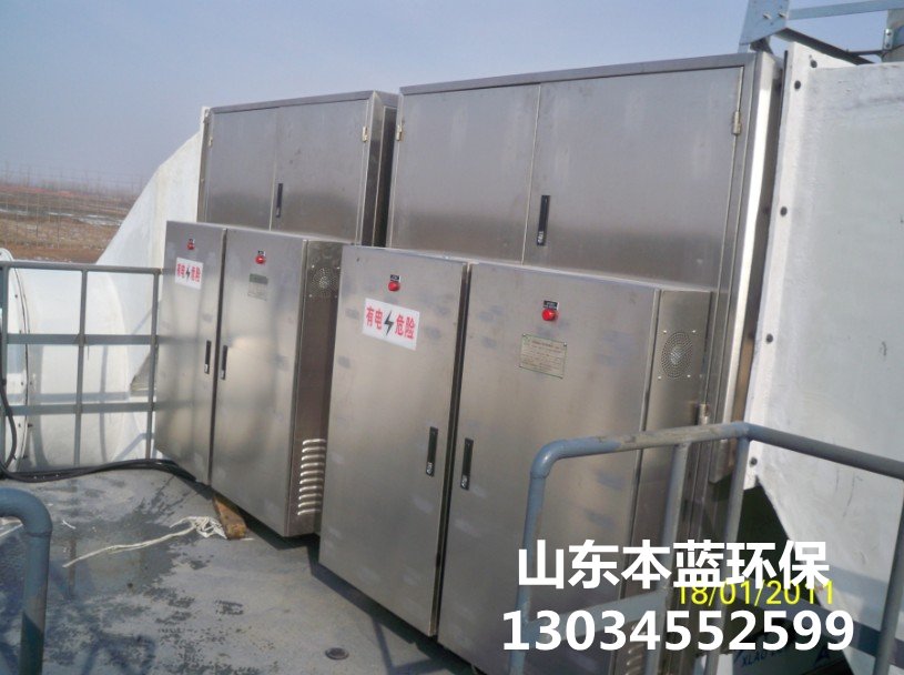 魚粉廠UV光電廢氣凈化設(shè)備