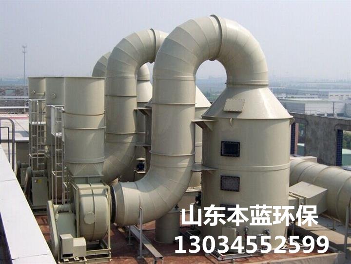 魚粉廠臭氣處理