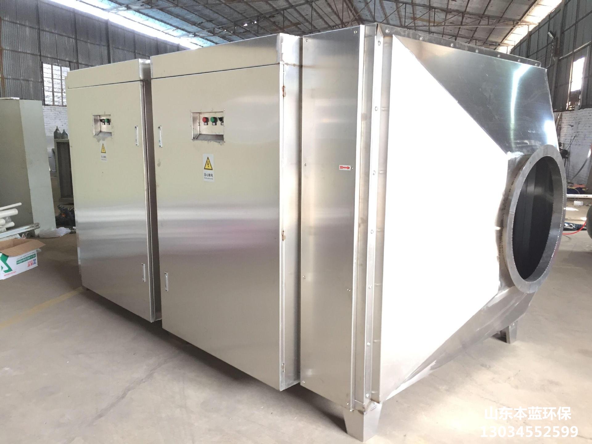 魚粉廠廢氣凈化設(shè)備