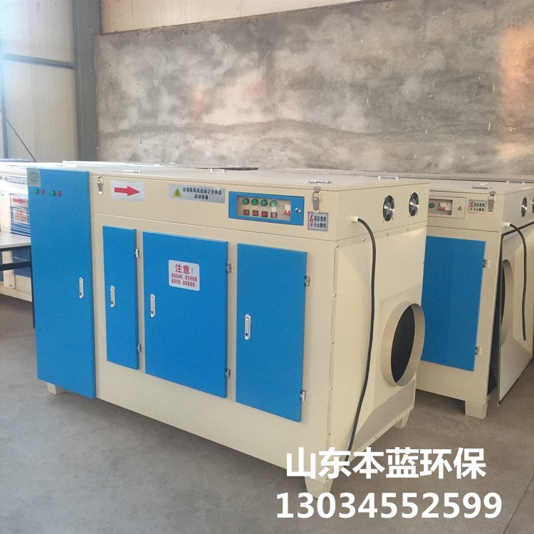 魚粉廠廢氣處理設備