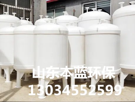 聚丙烯儲罐
