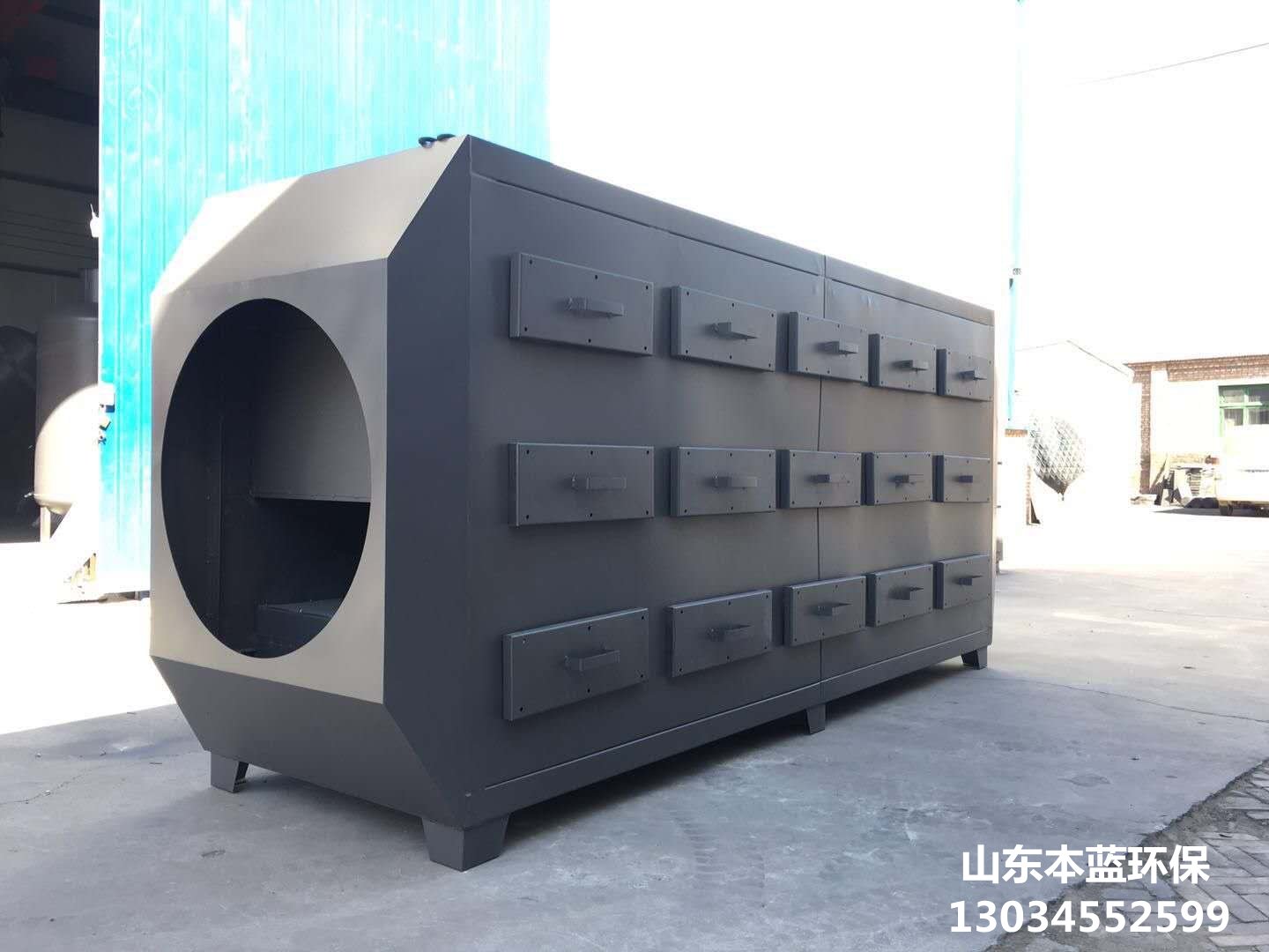 魚粉廠臭氣處理